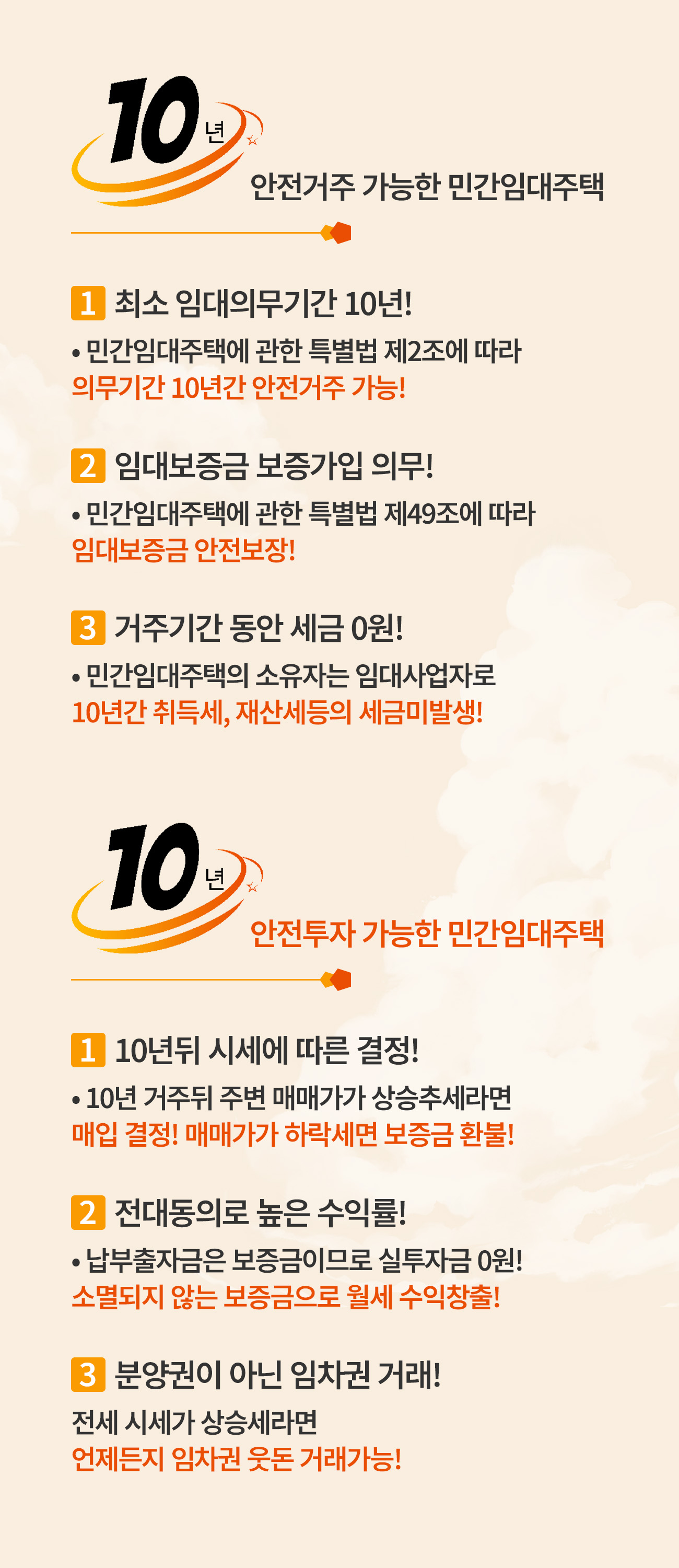 민감임대주택 - 블루밍 킨텍스 더센트